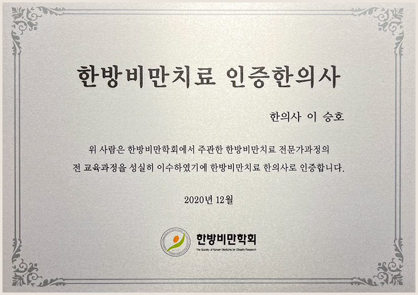 doctor_cerificate_05 의료진 증명서